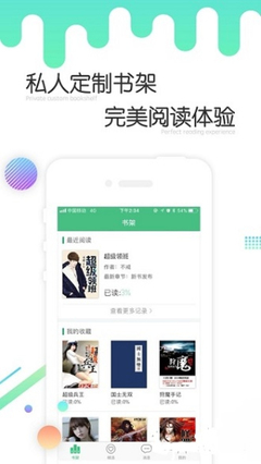 乐动体育官方app